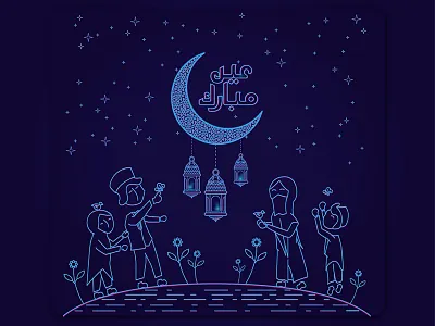 illustration eid mubarak line blue concept eid illustration islamic mubarak