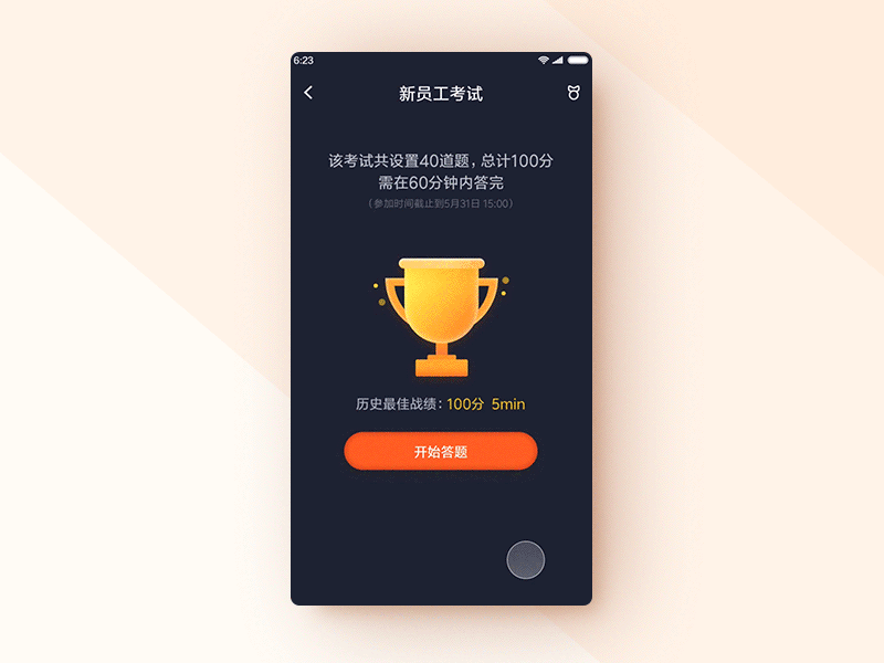 20180530dribbble