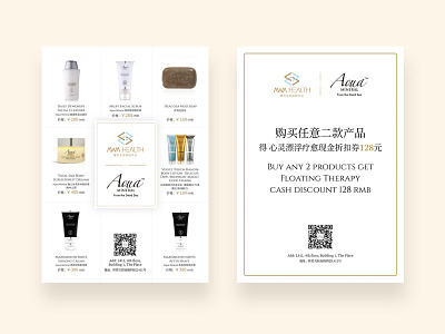 AWA Health materials