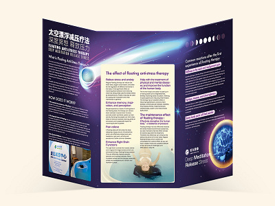 AWA Health materials 01