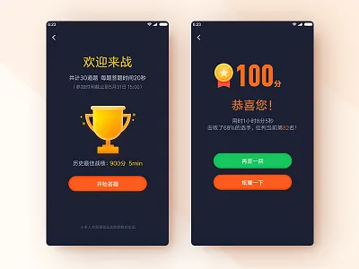 20180530dribbble 3