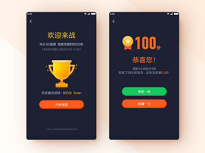 20180530dribbble 3