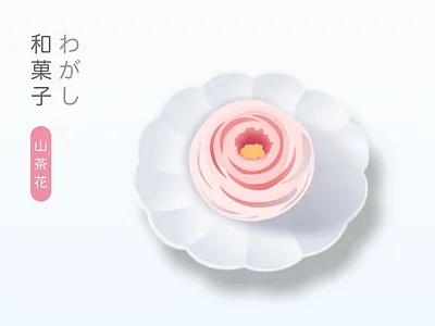Wagashi 椿 dessert food japan wagashi