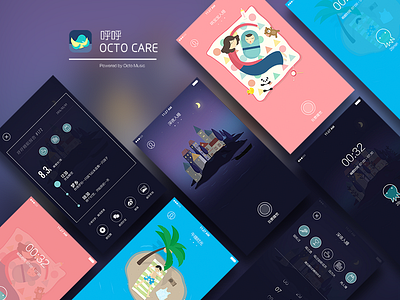 Huhucare ui