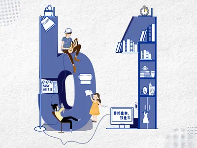 Children's day 1 childrens day guide hand painted illustrations june page start