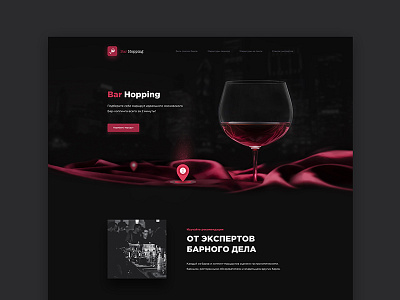 Bar Hopping bar city dark game hopping location map red ui ux wine winery