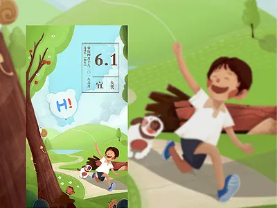 六.一闪屏 illustrations