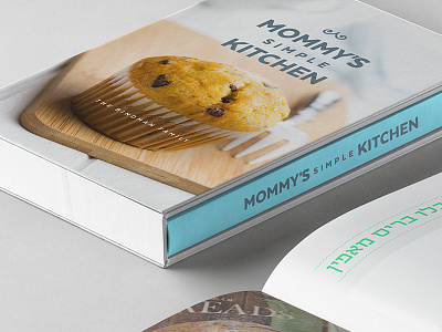 Cooking Book book cover cooking design