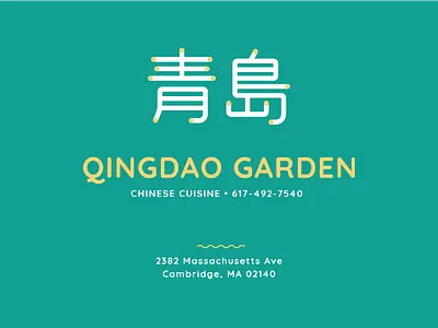 Qingdao Garden boston bsds cambridge chinese food logo yum