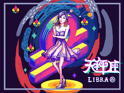 Libra illustrator