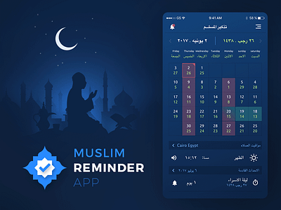 Muslim Reminder app application islam mobile muslim reminder