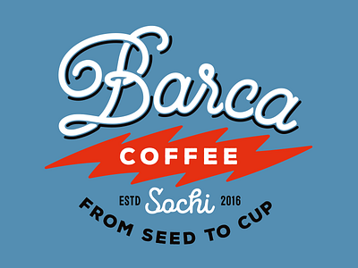 Barca bar beach coffee coffee truck food food truck summer van