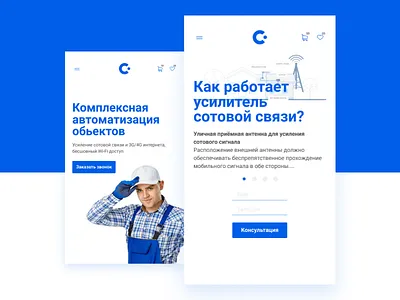 SIT-COM adaptive webdesign adaptive android design ios iphone iphone5s iphonex mobile responsive web webdesign website