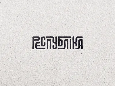 Republic letter logo logotype mase monogram republic symbol