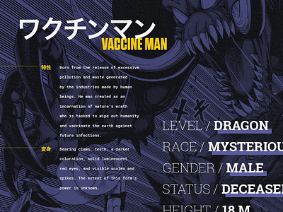 Vaccine Man editorial grid layout publication spread type typography