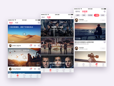 Movie App Hot app ui