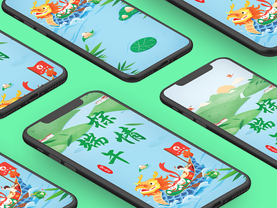 Dragon Boat Festival illustration illustrator ui ux web