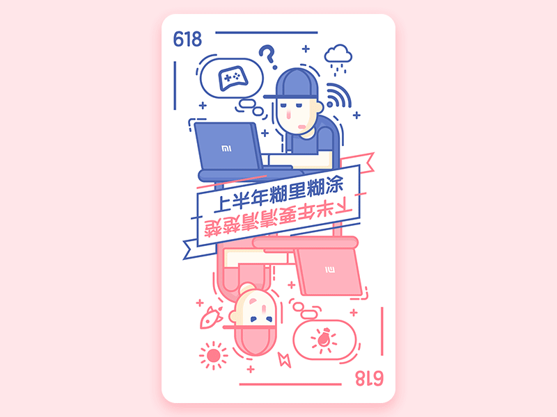 Half a year poster，card，year，color，fun，gif