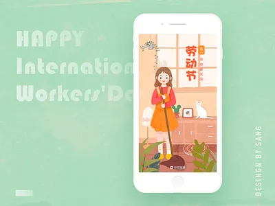 Splash Screen-Labor Day illustration labor onboarding splashscreen walkthrought