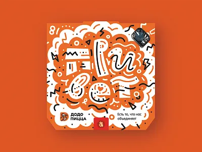 Dodo pizza box concept branding pizza