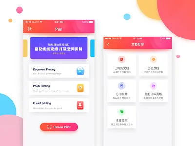 Print Photo abstract app avatar brush ios photo plant portrait print riso texture