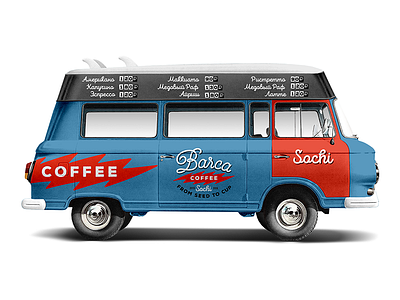 Barca bar beach coffee coffee truck food food truck summer surfing van