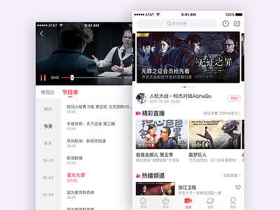 Movie App Live app ui