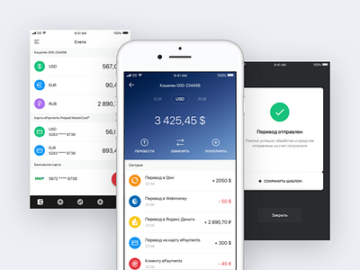 Finance app concept bank banking card cards contacts finance financial homescreen ios money send transactions