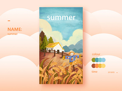 summer app boot page illustration