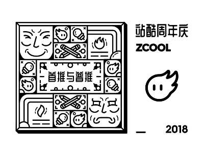 SA9527- Zcool 12TH 12th icon sa9527 zcool