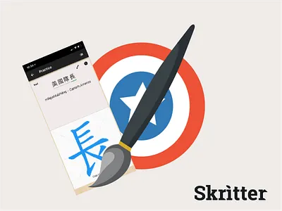 Practice Mode app design captain america icon marvel ui ux