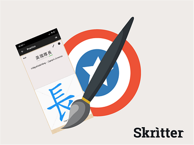 Practice Mode app design captain america icon marvel ui ux