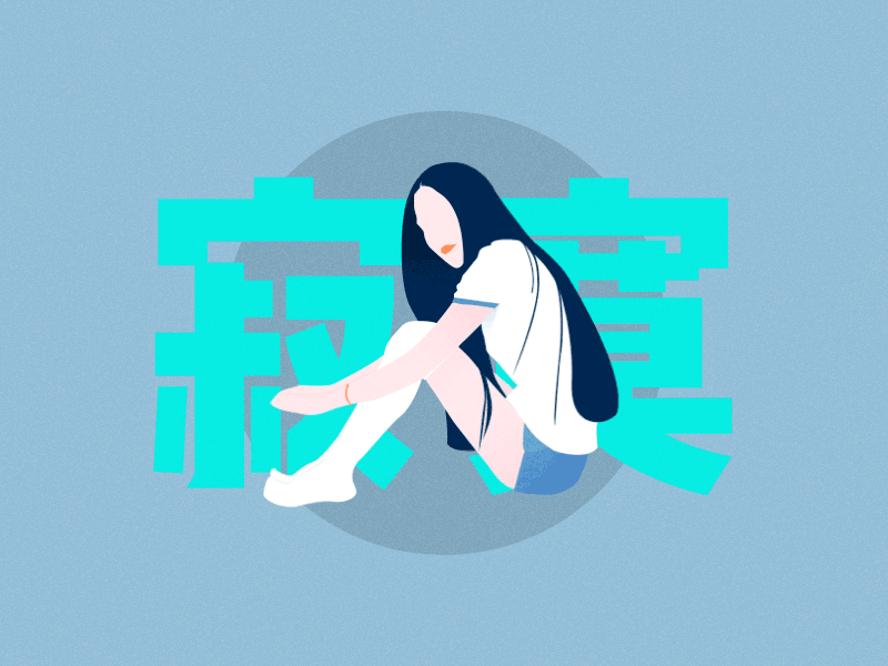 Lonely figure illustration sport