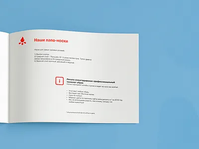 Teplo Brand-book brand book brand book brandbook branding polygraphy typography
