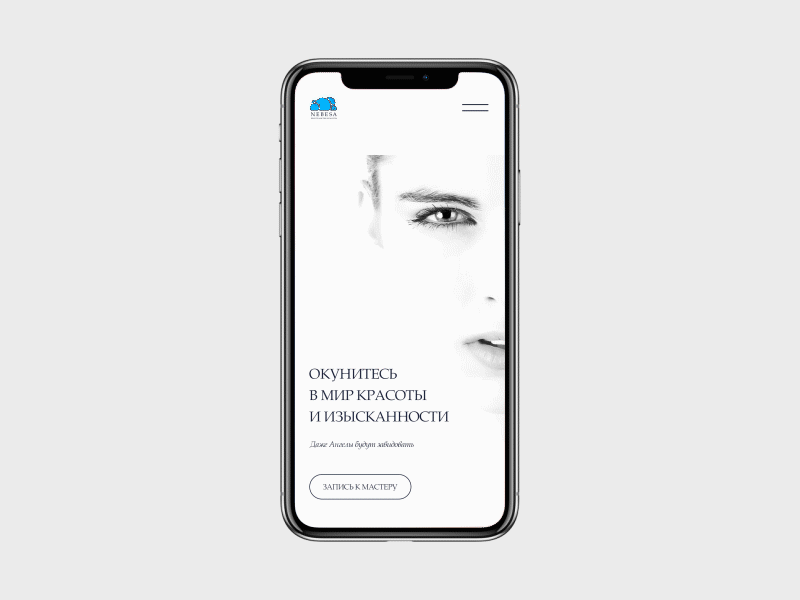 Nebesa mobile beauty bogdanov clean iphone iphonex minimal mobile motion ui ux web