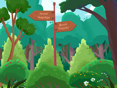 12 book cartoon children design draw illustration kidsbook