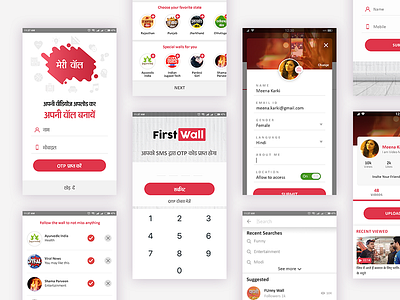 Firstwall create hindi login screen mobile product profile screen red search screen ui user profile ux video app