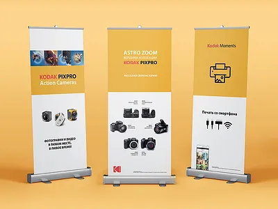 Kodak roll-ups color print roll up roll up rollup