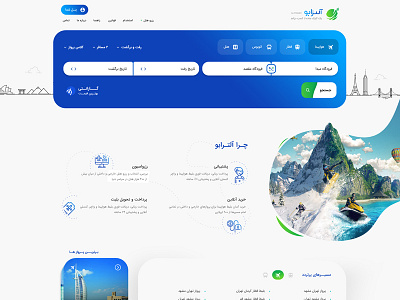 Altrabo Demo design index psd site travel webdesign