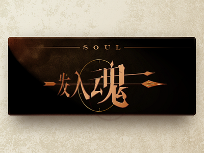 banner banner card dark colors font golden