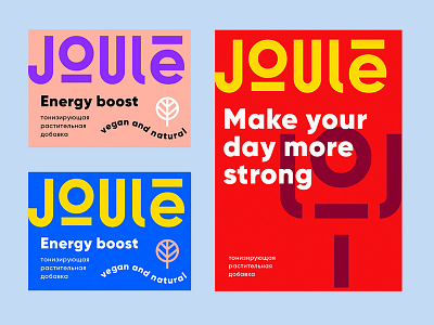 Joule colors energy identity joule logo logotype