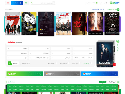 Movie98 flat layout movie page psd ui ux webdesign website