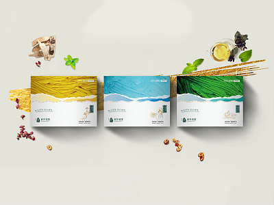 wellbeing house brand packaging brand packaging