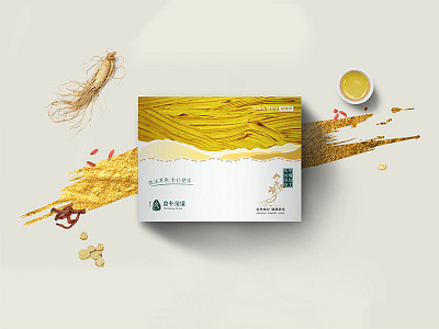 wellbing house brand packaging