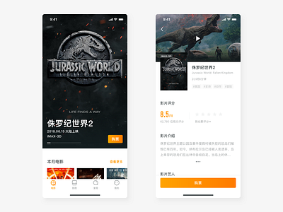 Movie UI #04 cinema film movie ticket