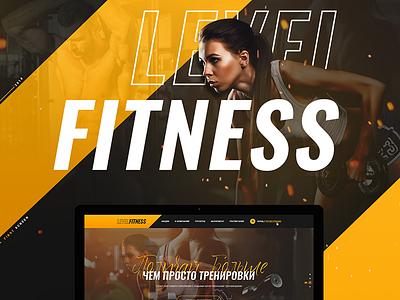 Website design for Level Fitness creative dark design fitness gym health sport ui ux website