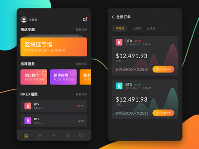 证券在线 app ui