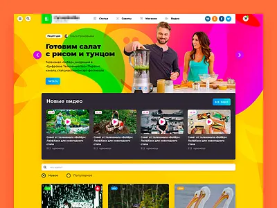 sbb concept bootstrap 4 portfolio tv web