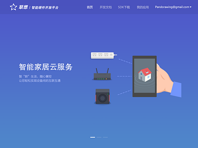 Smart Gadget Website colorful design home page simple smart ui visual web website