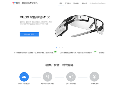 Smart Gadget Website blue colorful design home page simple smart ui visual web website white